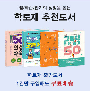 9월 추천 활동 소개